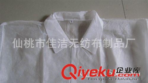 一次性無紡布工作服 一次性白大褂 實驗服 防塵服 廠價直銷原始圖片2