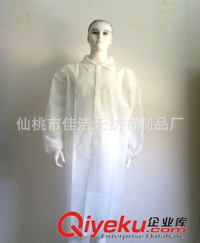 廠家生產(chǎn) 一次性抗菌工作服 凈化無塵工作服原始圖片2
