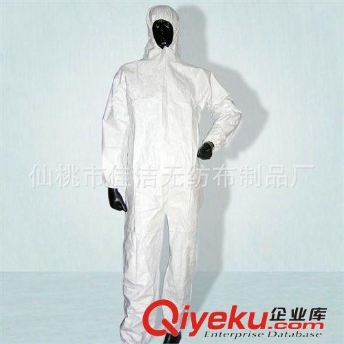 小額批發(fā) 透氣膜防輻射防護(hù)服 隔熱防護(hù)服原始圖片3