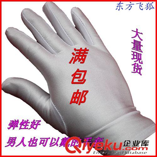 雪爾夏季防曬彈力超薄速干女士萊卡氨綸手套跳舞表演手套 可混批原始圖片2
