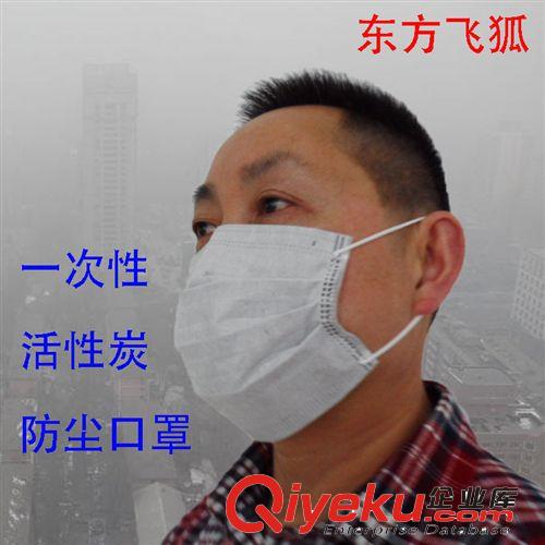 PM2.5防塵防毒防霧霾N95平面掛耳式四層無紡布活性碳防護(hù)口罩