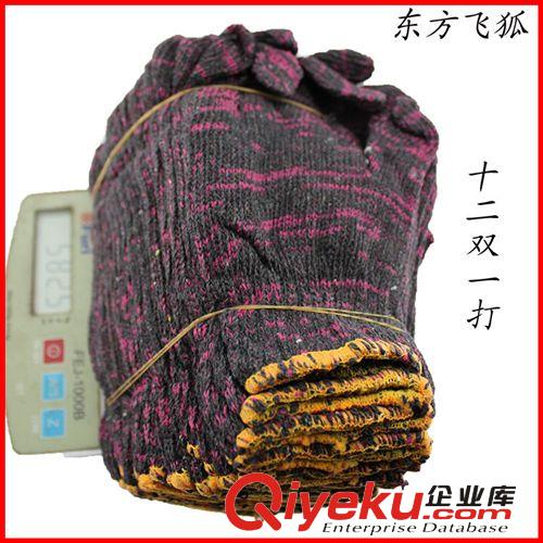 批發供應電腦編織600g彩紗針織勞保用品手套 量大從優原始圖片3