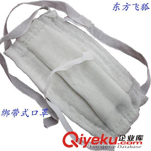 供應(yīng)松緊掛耳式機制紗布勞保防護口罩 量大從優(yōu)