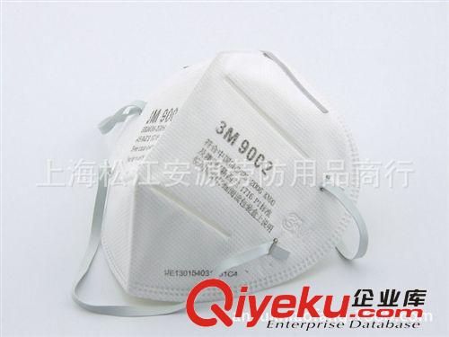 zp3M 9001/9002/9003 {gx}防塵口罩 防霧霾 PM2.5 防粉塵系列原始圖片2