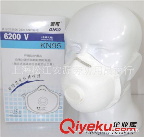 吉可型號6200V 加厚帶呼吸閥 {gx}防塵防霾白色口罩原始圖片3