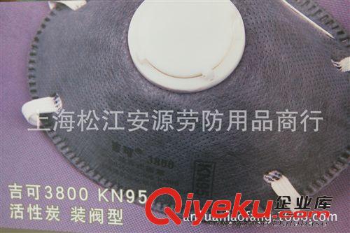 吉可型號6200V 加厚帶呼吸閥 {gx}防塵防霾白色口罩