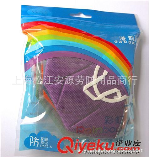 PM2.5 彩虹7色生活口罩 防霧霾 防粉塵原始圖片2