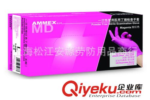 AMMEX 一次性使用 女士 醫(yī)用丁腈檢查手套(無粉,麻面,枚紅色)