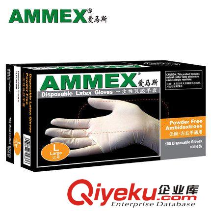 AMMEX 愛(ài)馬斯一次性 乳膠手套無(wú)粉 麻面/防滑型  醫(yī)用家用