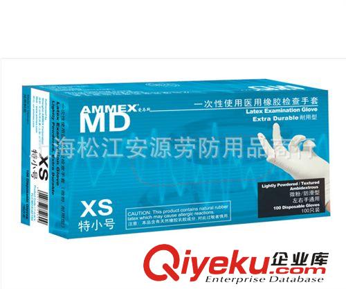 AMMEX 愛馬斯 一次性醫(yī)用橡膠檢查手套(耐用型,有粉,麻面)