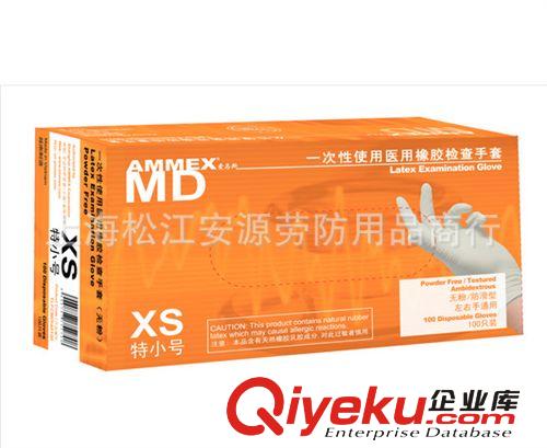 AMMEX 愛馬斯 一次性醫(yī)用橡膠檢查手套 (耐用型,無粉,麻面)