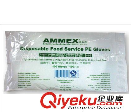 Ammex 愛馬斯 一次性PE手套(透明) 隔離xj和病毒