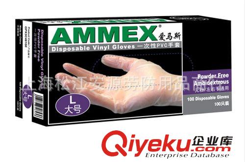 AMMEX 愛馬斯 一次性pvc手套（有粉）耐酸堿，防油、防污，防穿刺