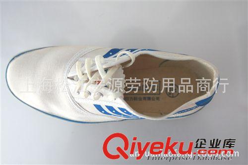 回力牌 WK-79型號(hào) 經(jīng)典款藍(lán)白相間 運(yùn)動(dòng)鞋(網(wǎng)球鞋）原始圖片3