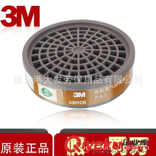 原裝zp 3M1100防噪音隔音耳塞 降噪防呼嚕睡覺用睡眠耳塞