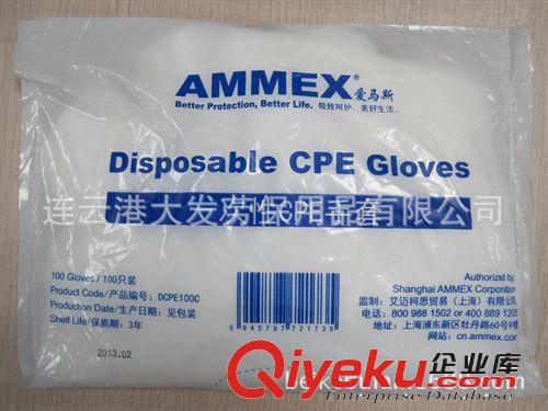 買家保障 勞保手套加工	勞保用品公司 一次性CPE手套原始圖片3