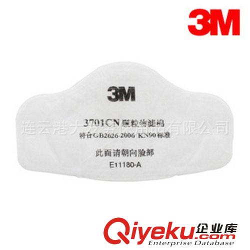 3M3701cn顆粒物濾棉 防塵濾棉 過濾棉 3M3200防塵面具 專用