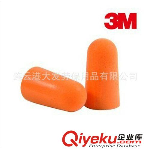 批發供應美國3M PELTOR H6AH6-A 高級防噪音3M防噪音耳塞