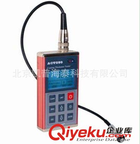 專業(yè)提供 ACT280涂層測厚儀 便攜涂層測厚儀原始圖片3