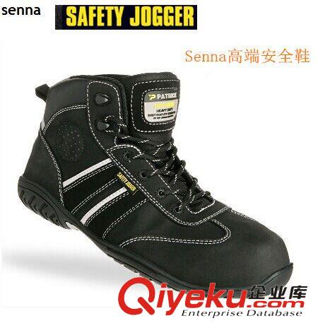 歐洲Safety Joggergd進(jìn)口安全鞋 Senna系列 防彈中底 超輕