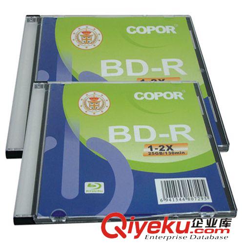 BD-R空白光盤，bd-r藍(lán)光刻錄，播放高清BDR