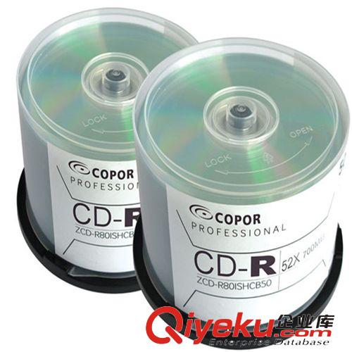 CD-R空白碟片  空白CD光盘   生产厂家 质优价优