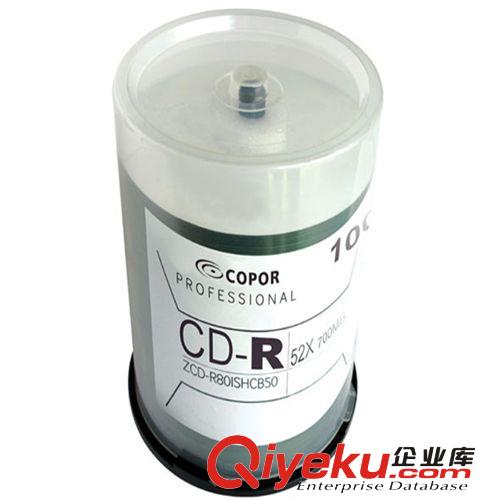 空白光盘CD-R  空白可刻录CD，cdr生产厂家