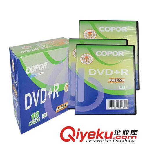 可打印DVD-R  空白光盤 cd-r裸盤出售  光盤廠家