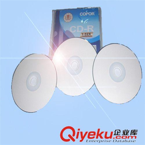 可打印CDR空白光盤，空白CD刻錄，印刷廠家