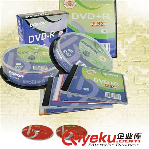 可打印CDR空白光盤，空白CD刻錄，印刷廠家原始圖片3