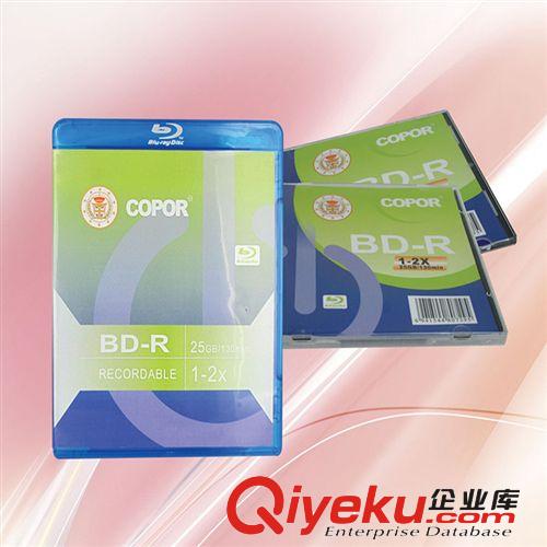 空白光盤 可打印DVD 可打印CD 無標(biāo)DVD原始圖片2