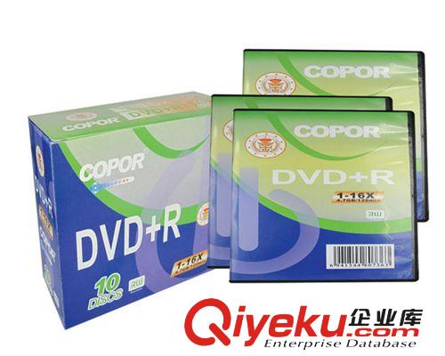 空白dvdr,8cm dvd,80mm DVD-r刻錄，生產(chǎn)廠家