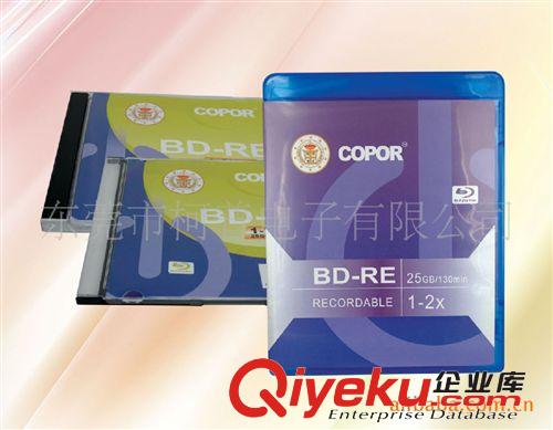 可打印蓝光盘,blue ray disc,高清蓝光可打印空白光盘,BD,BD-R