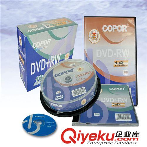 空白DVD+RW光盘  可重复擦写DVD光盘,可丝印胶印，光盘刻录压制