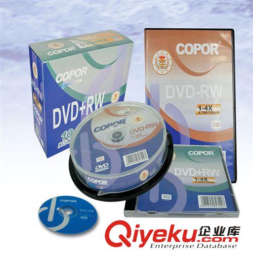 空白可重復擦寫CD-RW，重復刻錄cd-rw/cdrw  空白cd-rw