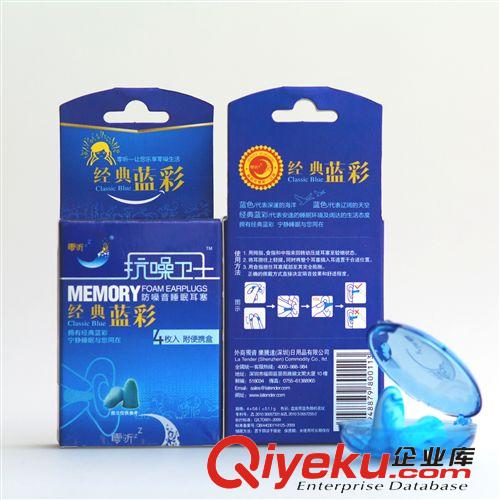 零聽抗噪衛士兩對裝防噪音降噪隔音耳塞睡覺學習睡眠專用防打呼嚕原始圖片2