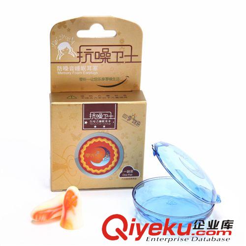 零聽抗噪衛士防噪音睡眠耳塞炫彩防噪聲隔音耳塞學習防呼嚕原始圖片2