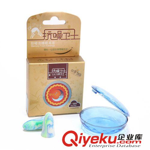 零聽抗噪衛士防噪音睡眠耳塞炫彩防噪聲隔音耳塞學習防呼嚕原始圖片3