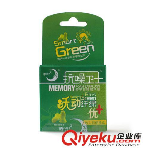 零聽抗噪衛(wèi)士防噪音耳塞隔音耳塞優(yōu)+ 專業(yè)降噪音睡眠靜音耳塞原始圖片2