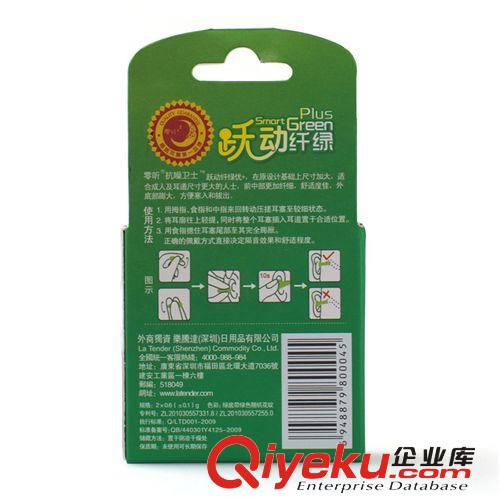 零聽抗噪衛(wèi)士防噪音耳塞隔音耳塞優(yōu)+ 專業(yè)降噪音睡眠靜音耳塞原始圖片3