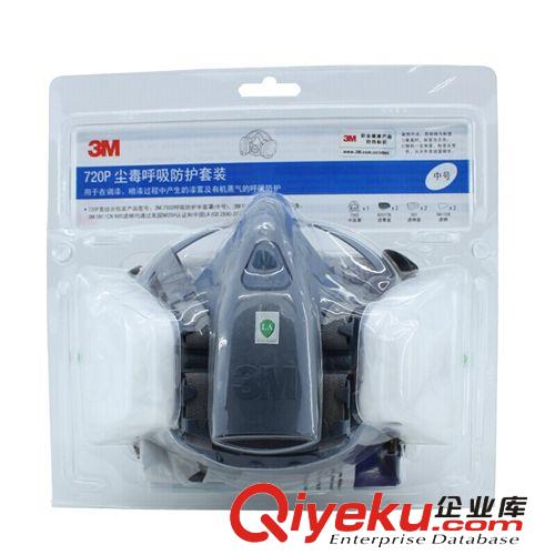 3M 720P 防毒面具 防毒面罩 防甲醛PM2.5 7502防毒口罩 喷漆专用