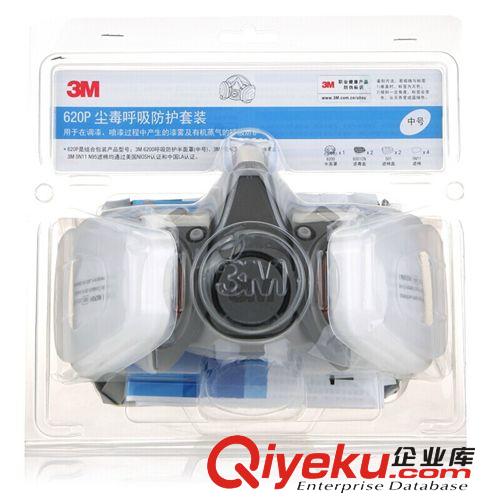 3M 620p防毒面具 噴漆專用 防毒口罩 6200防毒面罩 活性炭 防甲醛