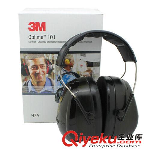 zp3M H7A專業隔音防噪音耳罩學習睡覺工廠降噪聲射擊防護耳罩