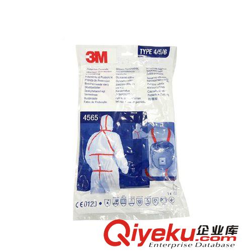 zp3M 4565防輻射性防護(hù)服防噴濺連體防農(nóng)藥服防化學(xué)液體隔離服