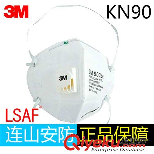 【PM2.5特別團(tuán)】3M 9002V  防護(hù) 工業(yè)粉塵 病毒xj霧霾