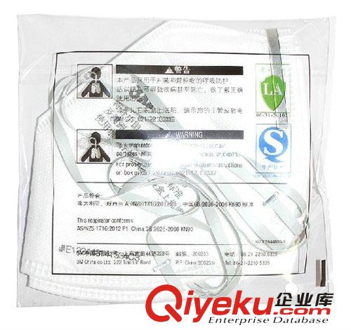 【3M】環(huán)保裝9002折疊式防護(hù)口罩 PM2.5防護(hù) 遠(yuǎn)離霧霾