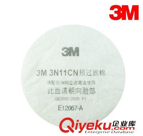 3M 1110防噪音耳塞降噪耳塞睡眠耳塞隔音耳塞 帶線耳塞