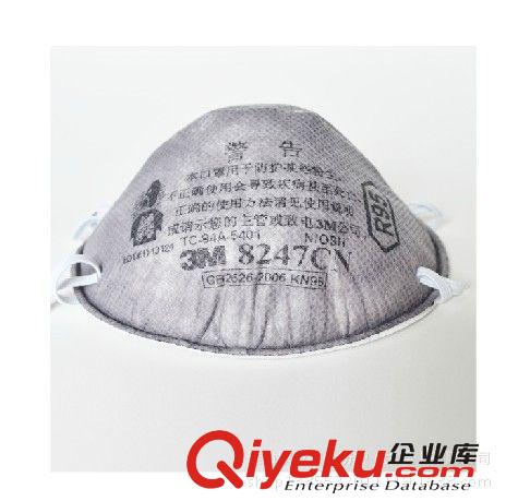 【3M】8247R95活性炭防護(hù)口罩PM2.5防甲醛異味防有機(jī)蒸氣防毒口罩