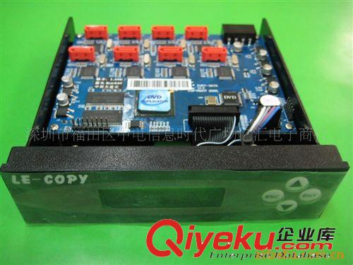 供應LE-S07 LE-COPY光盤拷貝機拖頭原始圖片3
