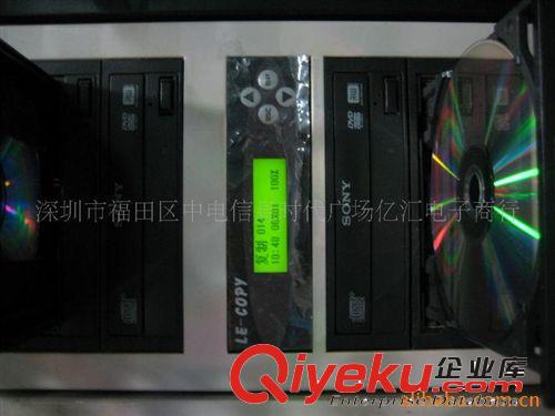 批發(fā)供應DVD光盤拷貝機 LE-COPY 1拖7